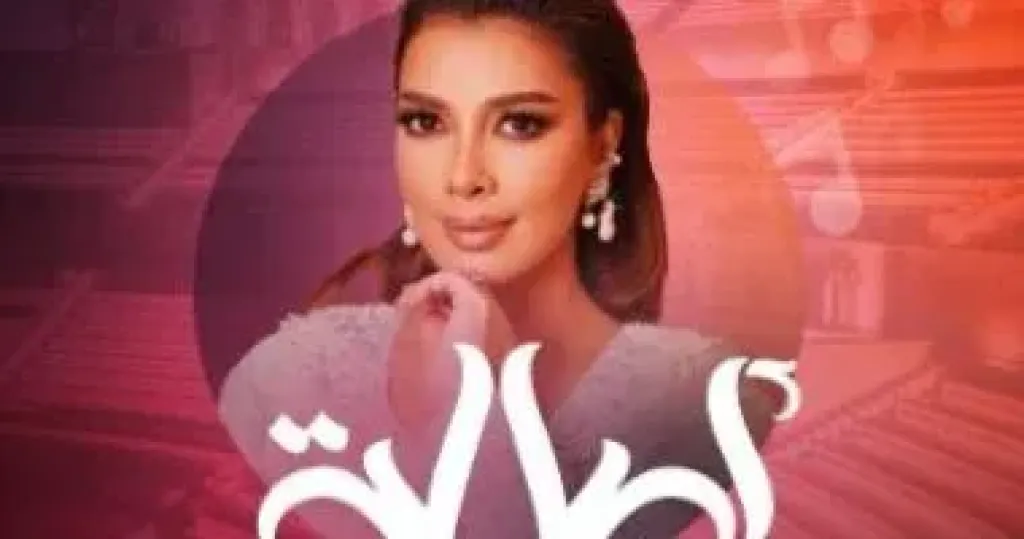 اصالة 