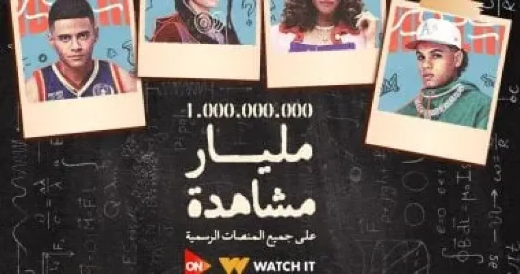 ميد تيرم 