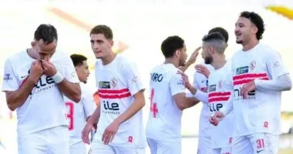 الزمالك 