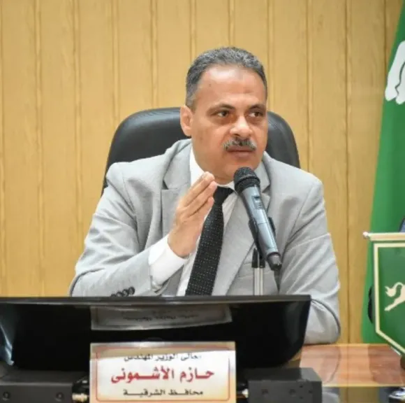 محافظ الشرقية
