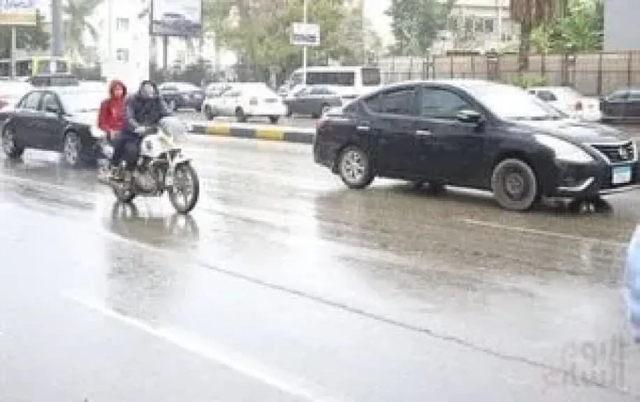 الطقس 