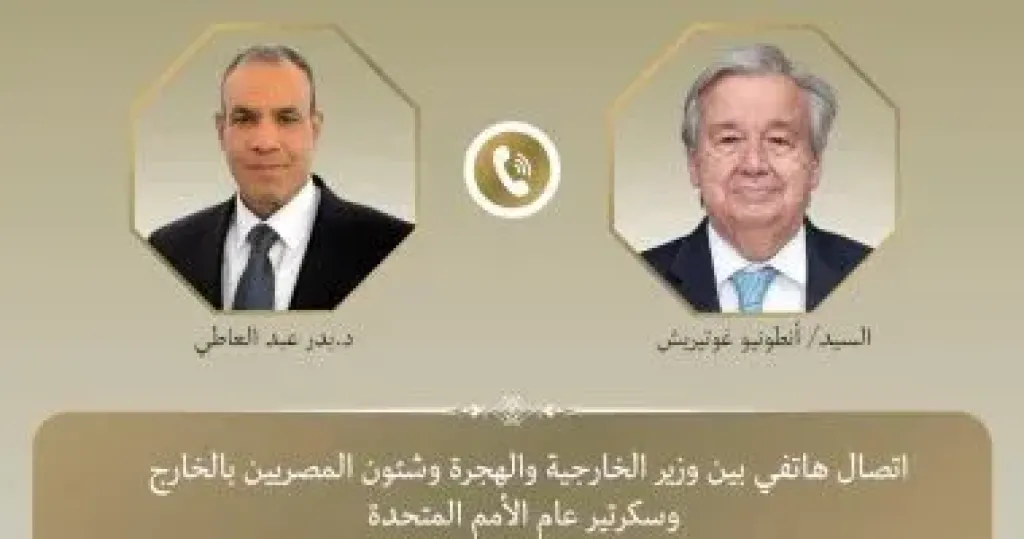 أمين عام الأمم المتحدة ووزير الخارجية المصري