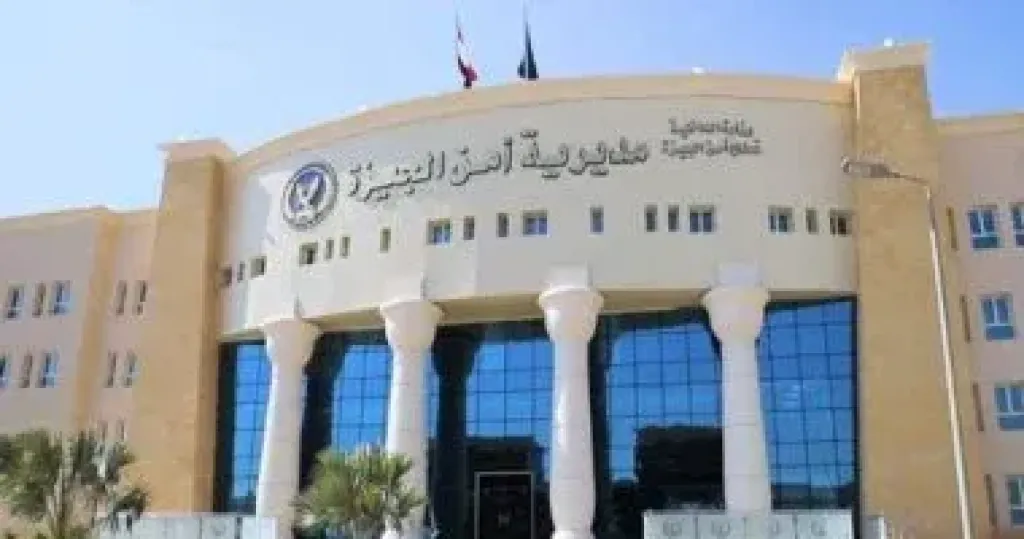 امن الجيزة 