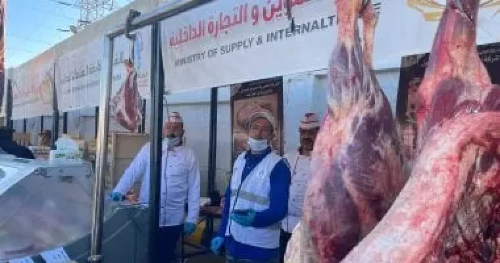 اللحوم 