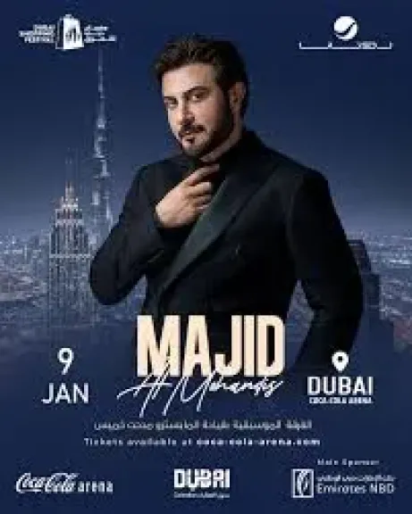 ماجد المهندس