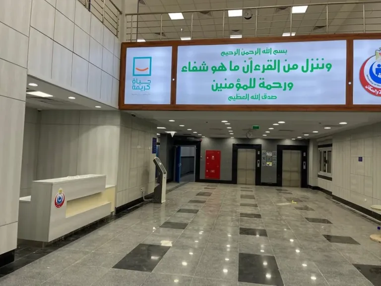 مستشفيات