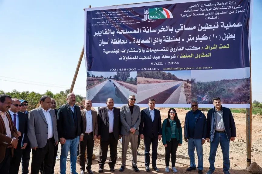 وزيرا التخطيط والزراعة