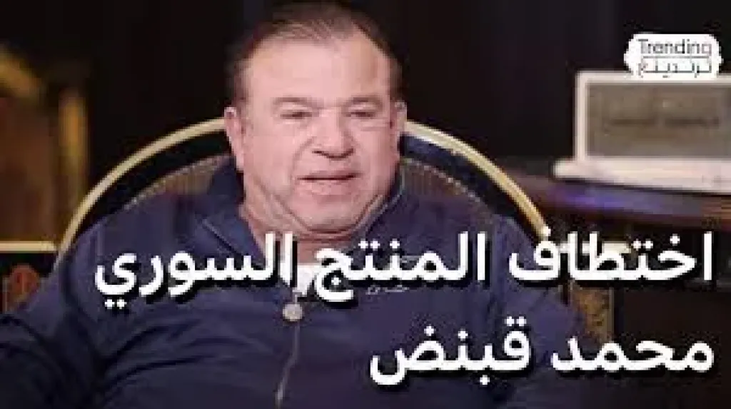 سلافه معمار عابد فهد