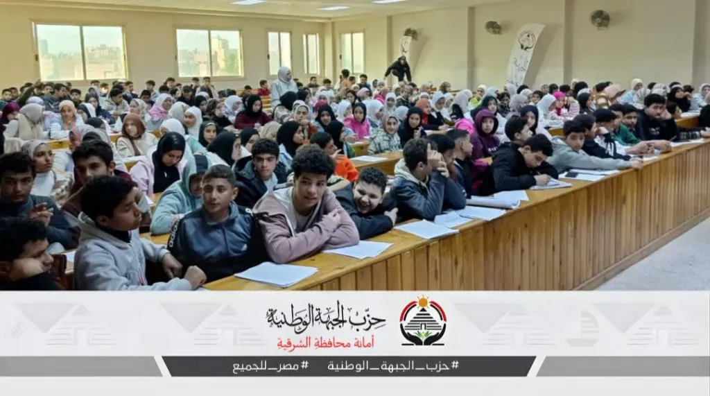 جانب من  نشاط الحزب