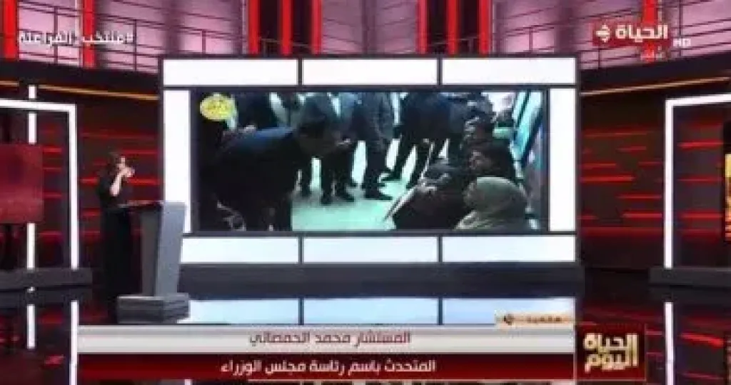 جانب من المداخلة 
