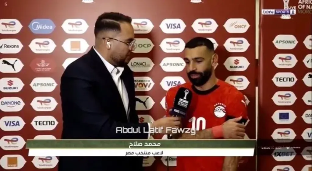 محمد صلاح 