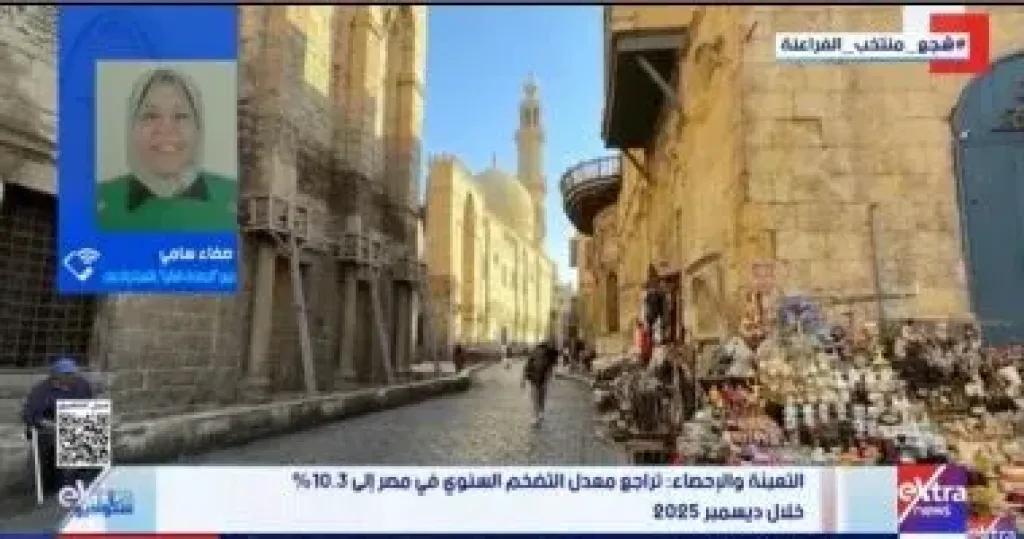 جانب من المداخلة