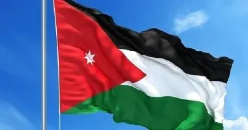 الأردن 