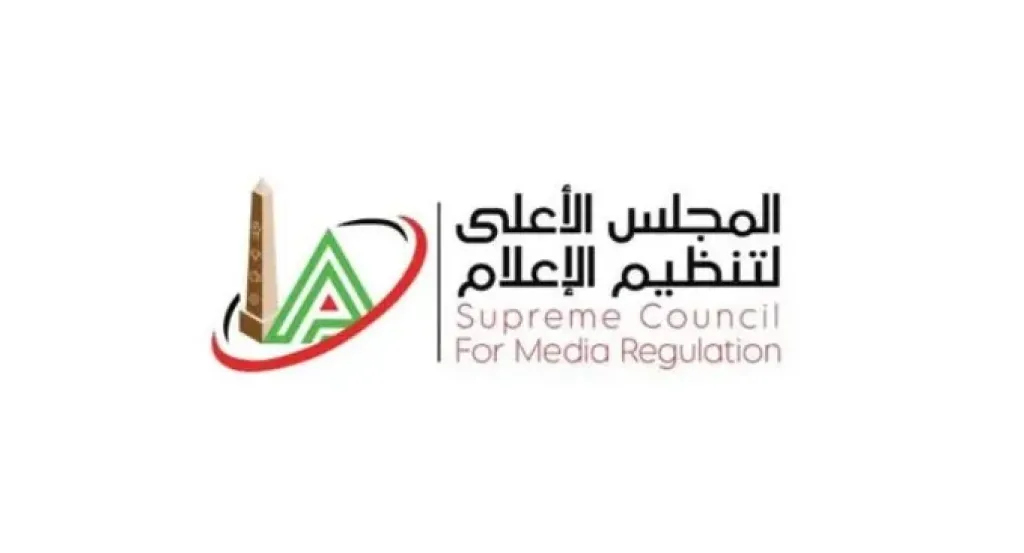 الأعلى للإعلام