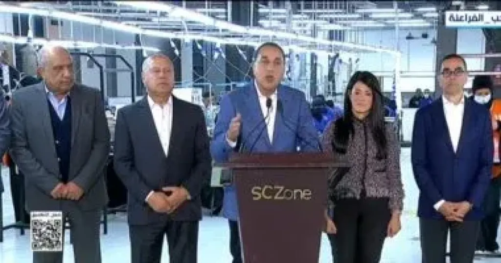 رئيس الوزراء 