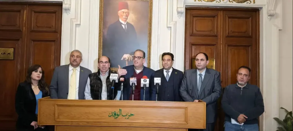 لجنة انتخابات الوفد 