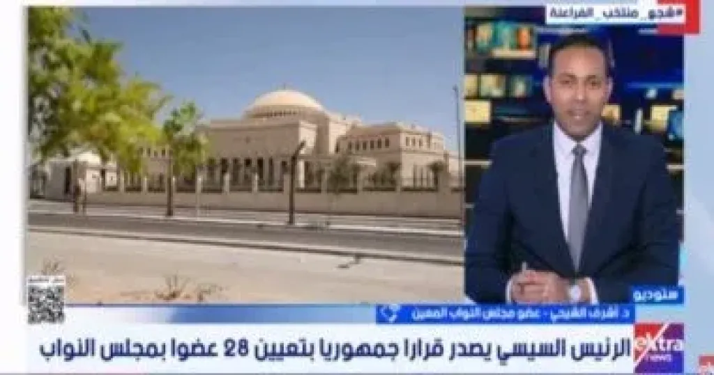 جانب من المداخلة