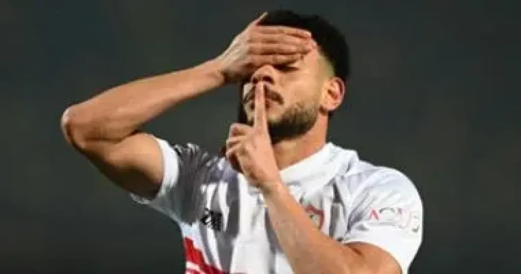 نبيل عماد دونجا لاعب الزمالك