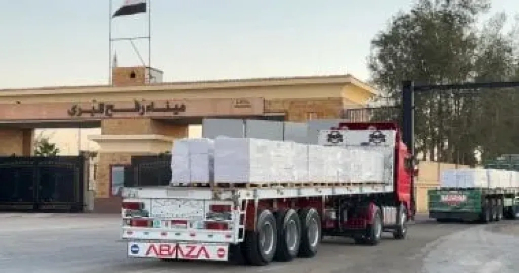 مساعدات لغزة 