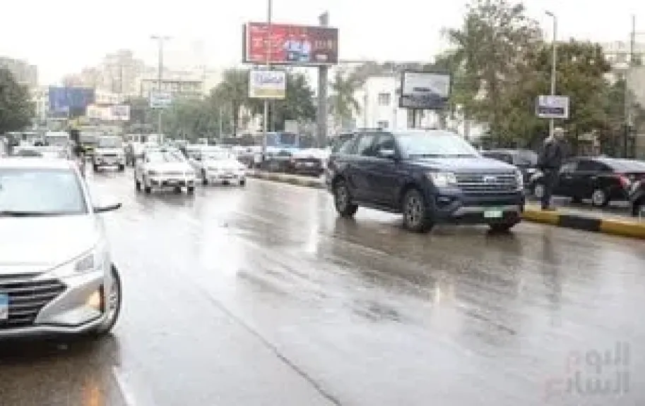 الطقس 