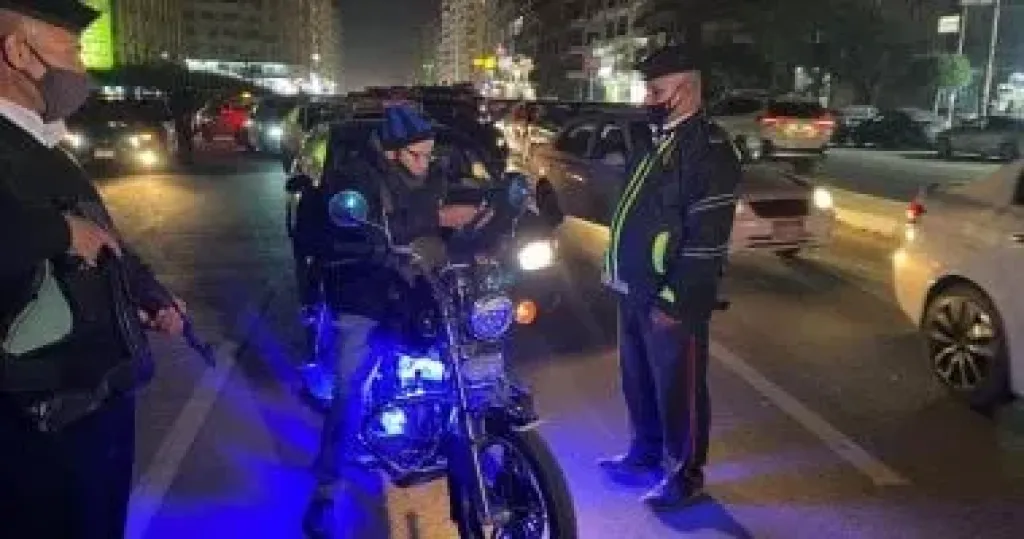 رادار 