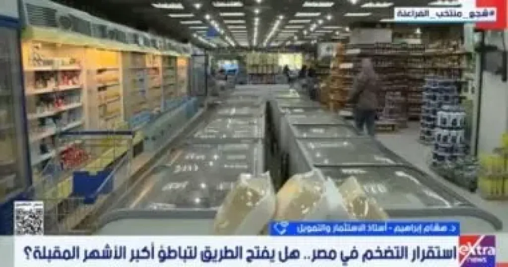 جانب من المداخلة 