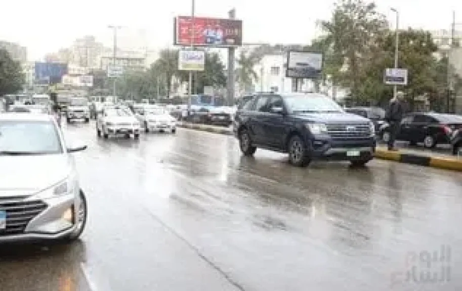 الطقس