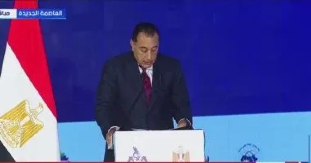 رئيس الوزراء 