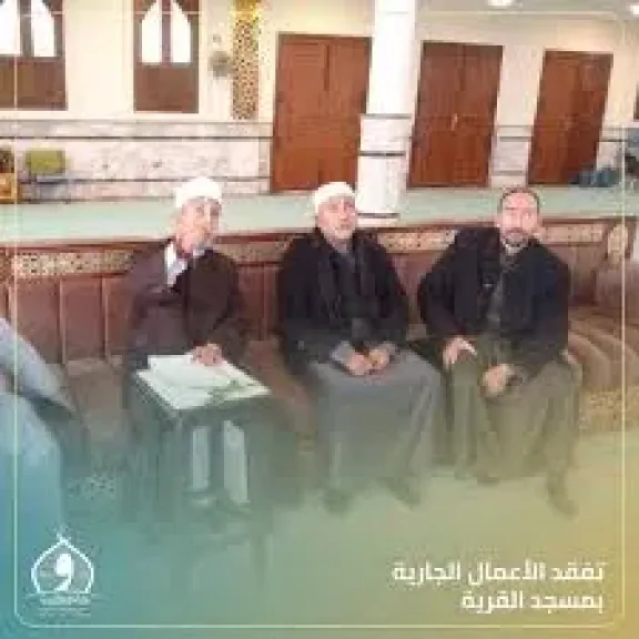جانب من الزياره
