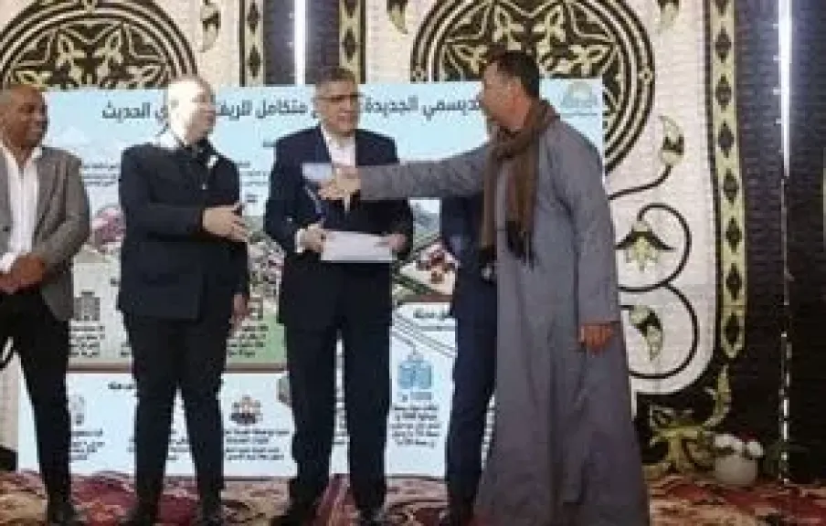 محافظ الجيزة 