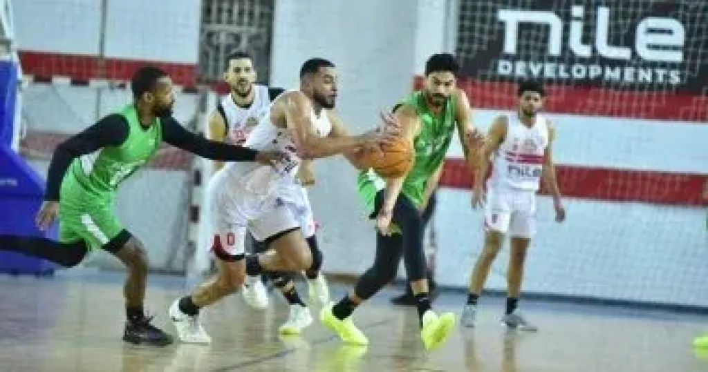 سلة الزمالك