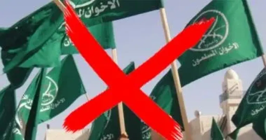 الاخوان 