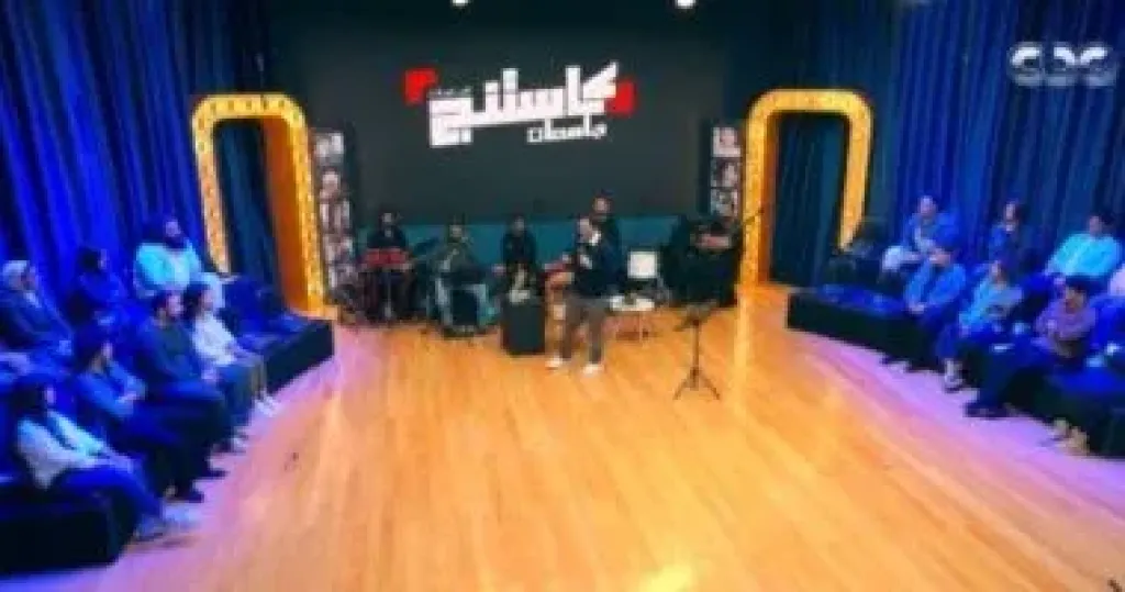 كاستنج