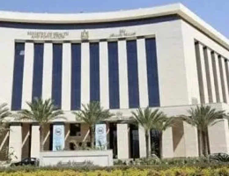 وزارة الصحة
