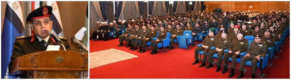 إحتفال سنوى بذكرى ليلة الإسراء والمعراج