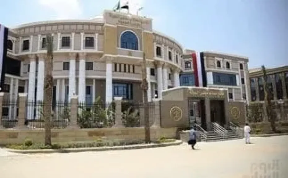 المحكمة الإدارية العليا بمجلس الدولة