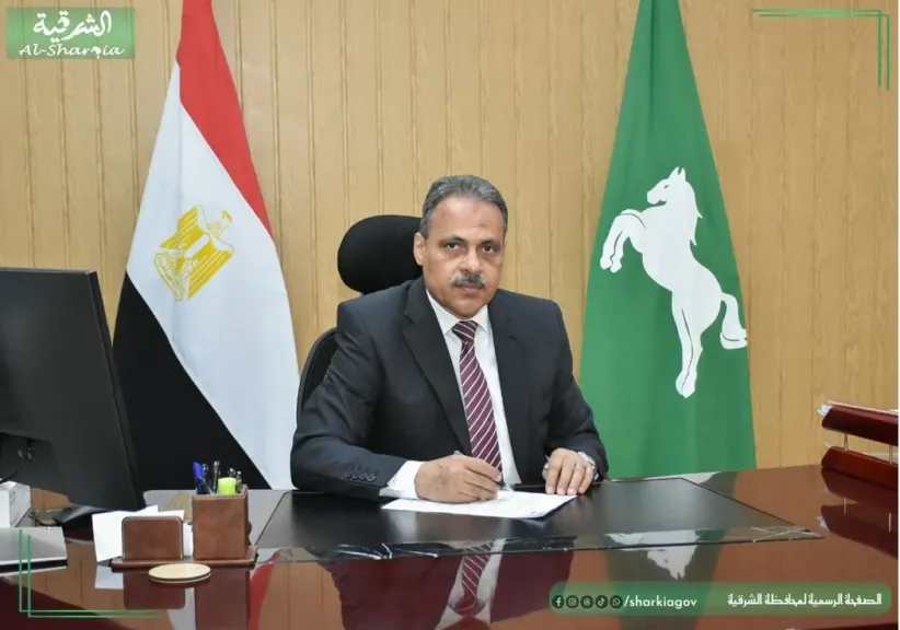 محافظ الشرقية 