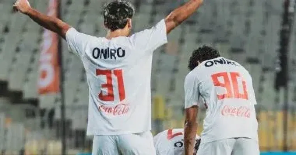 فريق الزمالك