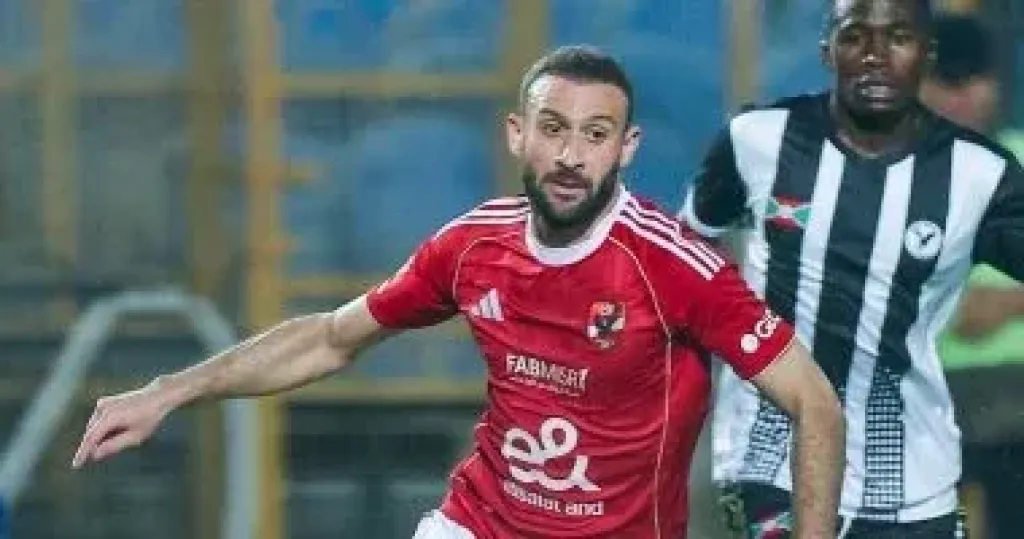 عمر كمال عبد الواحد مرشح للرحيل عن الأهلي