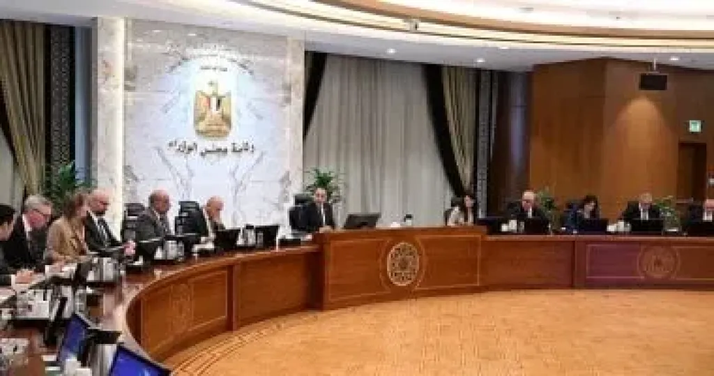 مجلس الوزراء