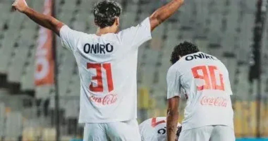 الزمالك