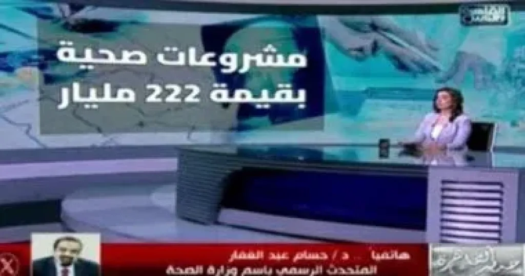 جانب من المداخلة