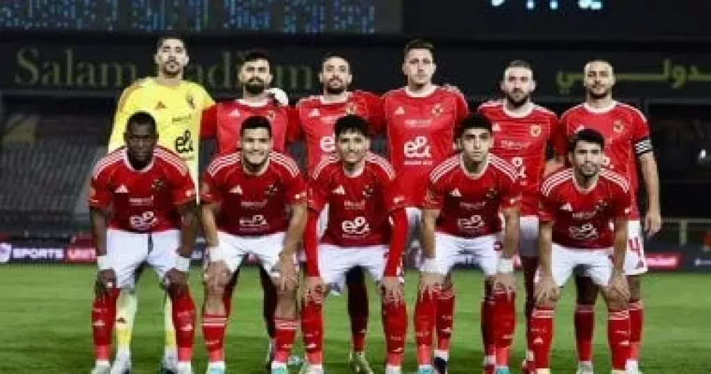 الأهلي