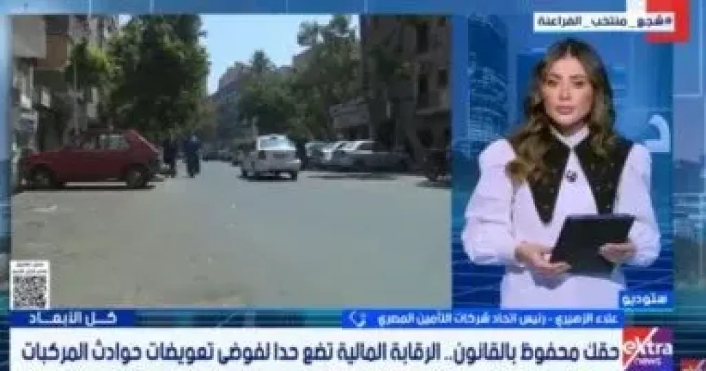 جانب من المداخلة 