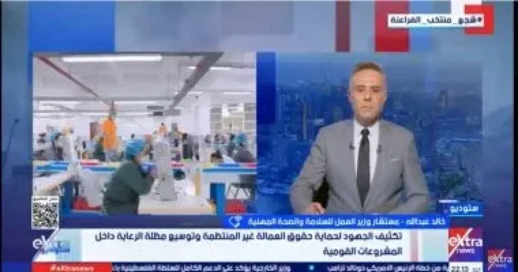 جانب من المداخلة 