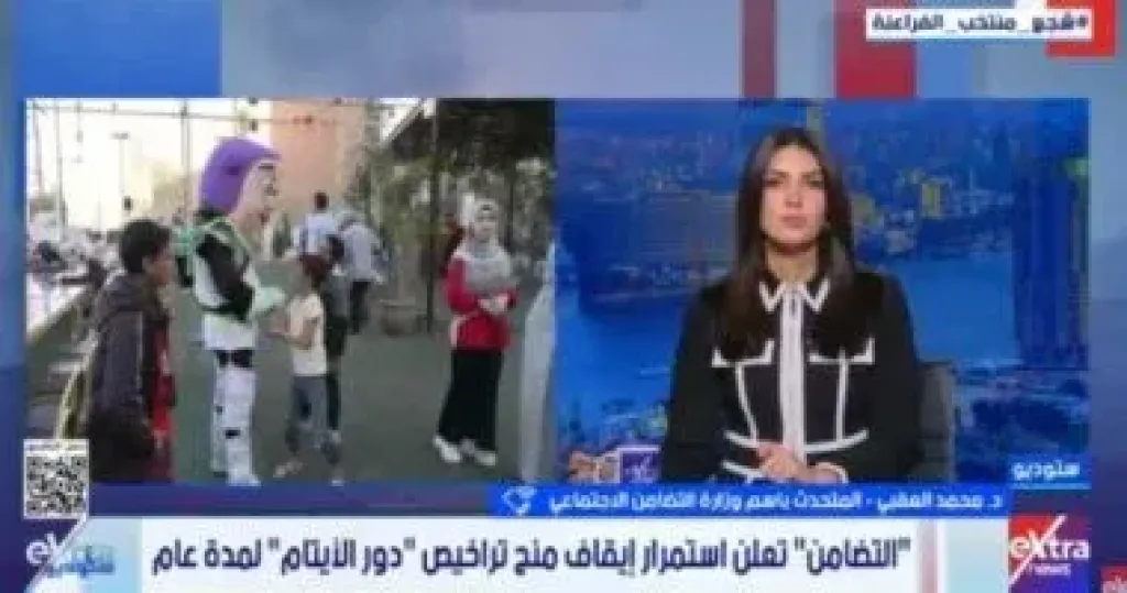 جانب من المداخلة 