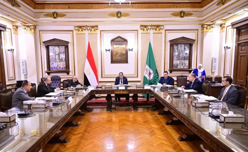 جانب من  الاجتماع