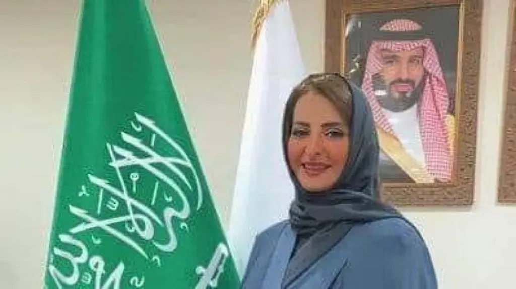 الأميرة هند بنت سعود