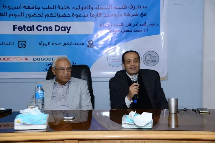 جانب من متابعه 