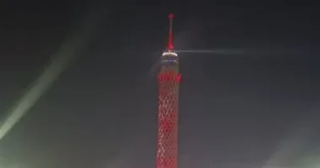 برج القاهرة 